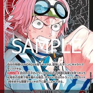 Koby (OP11-001) (V.2) (A Fist of Divine Speed (Non-English)) [JP/NM]