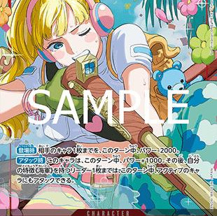 Hibari (OP11-010) (V.2) (A Fist of Divine Speed (Non-English)) [JP/NM]