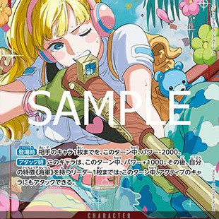 Hibari (OP11-010) (V.2) (A Fist of Divine Speed (Non-English)) [JP/NM]