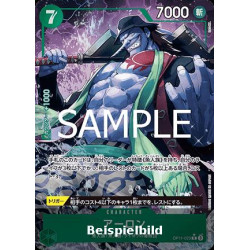 Arlong (OP11-023) (V.2) (A Fist of Divine Speed (Non-English)) [JP/NM]