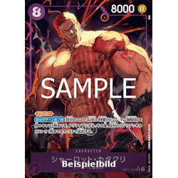 Charlotte Katakuri (OP11-067) (V.2) (A Fist of Divine Speed (Non-English)) [JP/NM]