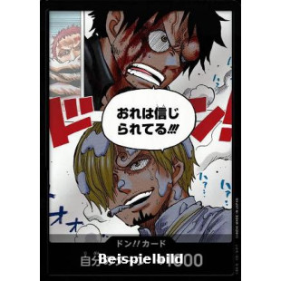 DON!! (OP11) (A Fist of Divine Speed (Non-English)) [JP/NM]