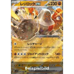 Regirock ex (The Glory of Team Rocket sv10-055) [JP/NM]