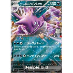 Team Rocket's Nidoking ex (The Glory of Team Rocket sv10-063) [JP/NM]