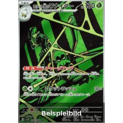 Team Rocket's Spidops (The Glory of Team Rocket sv10-099) [JP/NM]