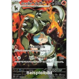 Team Rocket's Houndoom (The Glory of Team Rocket sv10-100) [JP/NM]