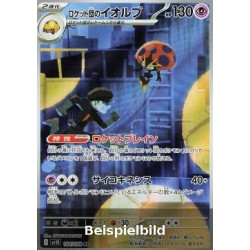 Team Rocket's Orbeetle (The Glory of Team Rocket sv10-104) [KR/NM]