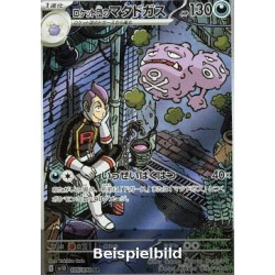Team Rocket's Weezing (The Glory of Team Rocket sv10-105) [KR/NM]