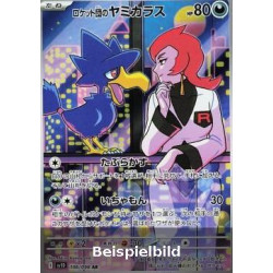 Team Rocket's Murkrow (The Glory of Team Rocket sv10-106) [JP/NM]