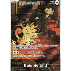 Team Rocket's Meowth (The Glory of Team Rocket sv10-109) [JP/NM]