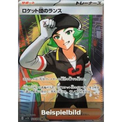 Team Rocket's Proton (The Glory of Team Rocket sv10-123) [JP/NM]