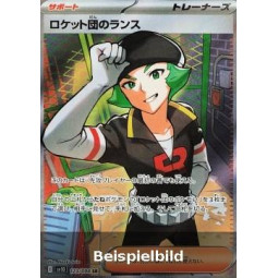Team Rocket's Proton (The Glory of Team Rocket sv10-123) [JP/NM]