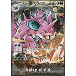 Team Rocket's Nidoking ex (The Glory of Team Rocket sv10-126) [KR/NM]