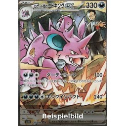 Team Rocket's Nidoking ex (The Glory of Team Rocket sv10-126) [KR/NM]