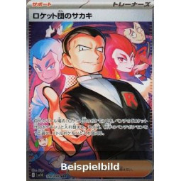 Team Rockets Giovanni (The Glory of Team Rocket sv10-129) [JP/NM]