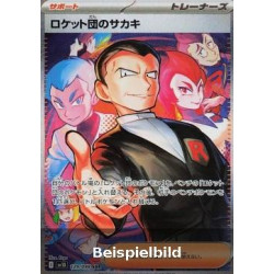 Team Rocket's Giovanni (The Glory of Team Rocket sv10-129) [JP/NM]