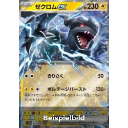 Zekrom ex (Black Bolt JP sv11B-037) [JP/NM]