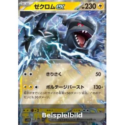 Zekrom ex (Black Bolt JP sv11B-037) [JP/NM]