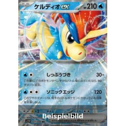 Keldeo ex (White Flare JP sv11W-027) [JP/NM]