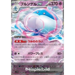 Jellicent ex (White Flare JP sv11W-042) [JP/NM]