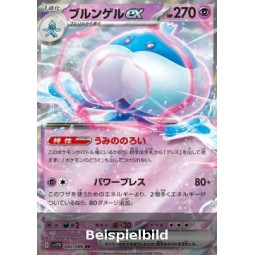 Jellicent ex (White Flare JP sv11W-042) [JP/NM]