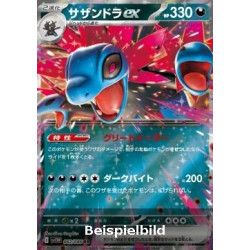 Hydreigon ex (White Flare JP sv11W-062) [JP/NM]