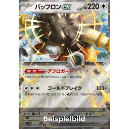 Bouffalant ex (White Flare JP sv11W-075) [JP/NM]