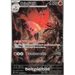 Volcarona (Black Bolt JP sv11B-104) [JP/NM]