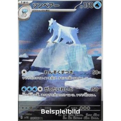 Beartic (Black Bolt JP sv11B-114) [JP/NM]