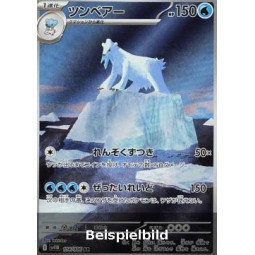Beartic (Black Bolt JP sv11B-114) [JP/NM]
