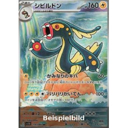 Eelektross (Black Bolt JP sv11B-119) [JP/NM]