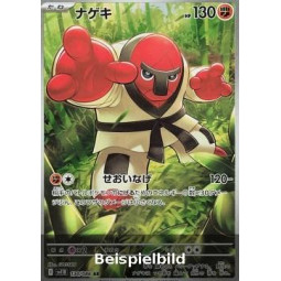 Throh (Black Bolt JP sv11B-134) [JP/NM]