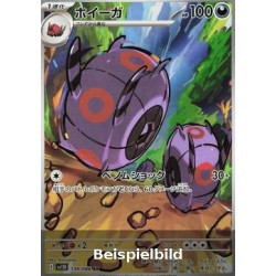 Whirlipede (Black Bolt JP sv11B-139) [JP/NM]