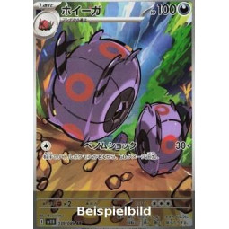 Whirlipede (Black Bolt JP sv11B-139) [JP/NM]