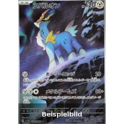 Cobalion (Black Bolt JP sv11B-149) [JP/NM]