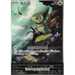 Axew (Black Bolt JP sv11B-150) [JP/NM]