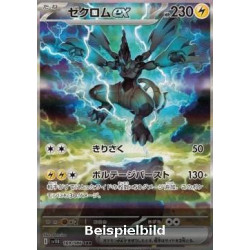 Zekrom ex (Black Bolt JP sv11B-169) [JP/NM]