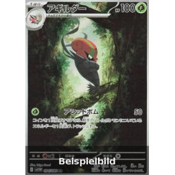 Accelgor (White Flare JP sv11W-094) [JP/NM]