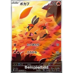Tepig (White Flare JP sv11W-096) [JP/NM]