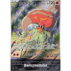 Heatmor (White Flare JP sv11W-101) [JP/NM]