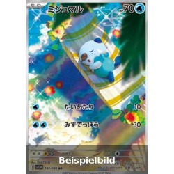 Oshawott (White Flare JP sv11W-102) [JP/NM]