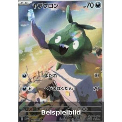 Trubbish (White Flare JP sv11W-138) [JP/NM]