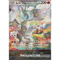 Reshiram ex (White Flare JP sv11W-168) [JP/NM]