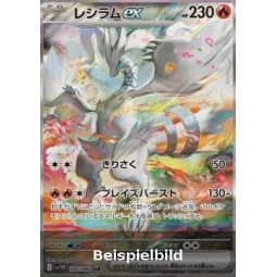Reshiram ex (White Flare JP sv11W-168) [JP/NM]