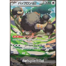 Bouffalant ex (White Flare JP sv11W-172) [JP/NM]