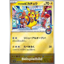 Fukuoka's Pikachu (Scarlet & Violet Promos SV-P-289) [JP/NM]