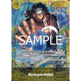 Bartholomew Kuma (OP12-119) (V.1) (Legacy of the Master (Non-English)) [JP/NM]