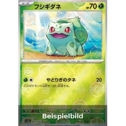 Bulbasaur (Pokémon Card 151: Additionals xsv2a-001) [JP/NM]