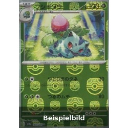Ivysaur (Pokémon Card 151: Additionals xsv2a-002) [JP/NM]