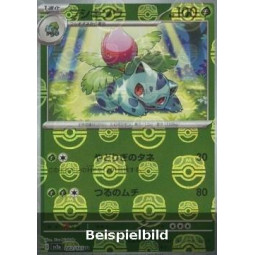 Ivysaur (Pokémon Card 151: Additionals xsv2a-002) [JP/NM]